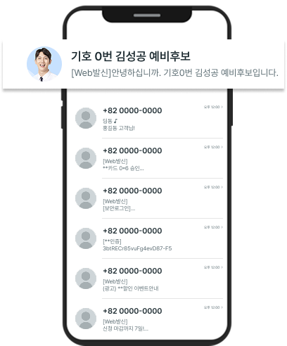 RCS ���Ź��� ���� ȭ�� 1