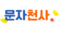 õ