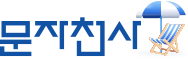 õ