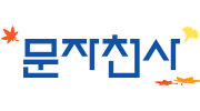 õ